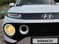 Hyundai Casper 2022 годаfor7 550 000 тг. в Алматы – фото 12