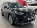 Toyota RAV4 2021 годаүшін17 900 000 тг. в Астана – фото 11