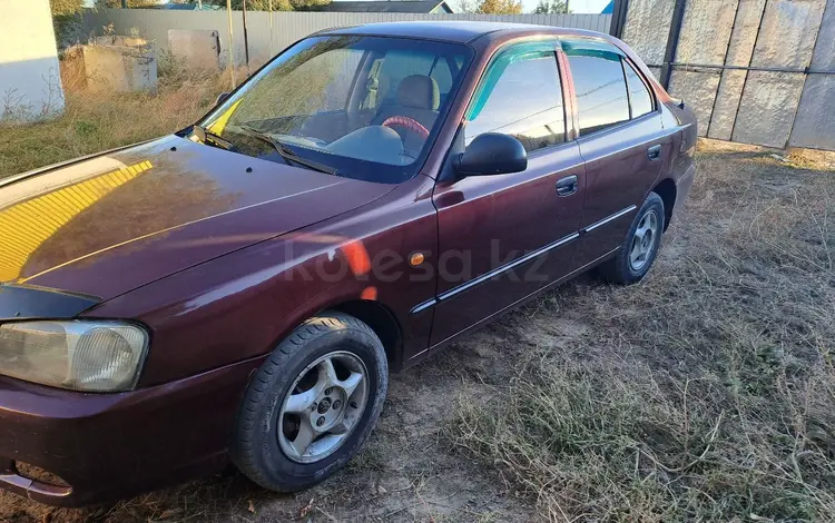 Hyundai Accent 2007 года за 1 600 000 тг. в Уральск