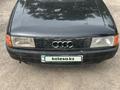 Audi 80 1990 года за 1 000 000 тг. в Алматы