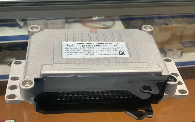 Блок управления на Газель ЗМЗ-40522 Микас 7.1 за 255 000 тг. в Алматы