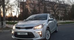 Kia Rio 2020 года за 8 300 000 тг. в Алматы