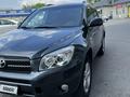 Toyota RAV4 2006 года за 7 200 000 тг. в Шымкент