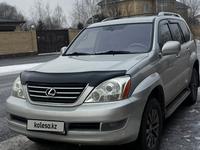 Lexus GX 470 2004 годаfor11 000 000 тг. в Караганда