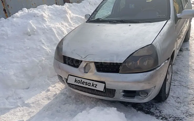 Renault Clio 2005 годаүшін950 000 тг. в Алматы