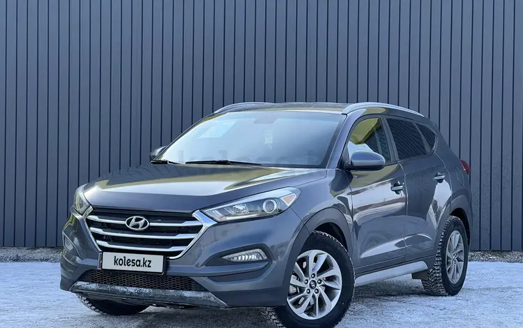 Hyundai Tucson 2018 годаfor9 850 000 тг. в Актобе