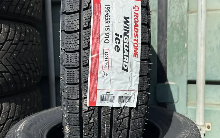 195/65.15 Rodstone Корея за 28 000 тг. в Алматы