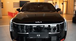 Kia K8 Prestige 2026 годаүшін26 490 000 тг. в Астана