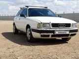 Audi 80 1993 годаүшін1 500 000 тг. в Астана – фото 3