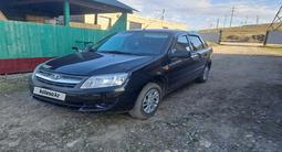 ВАЗ (Lada) Granta 2190 2014 года за 2 450 000 тг. в Усть-Каменогорск