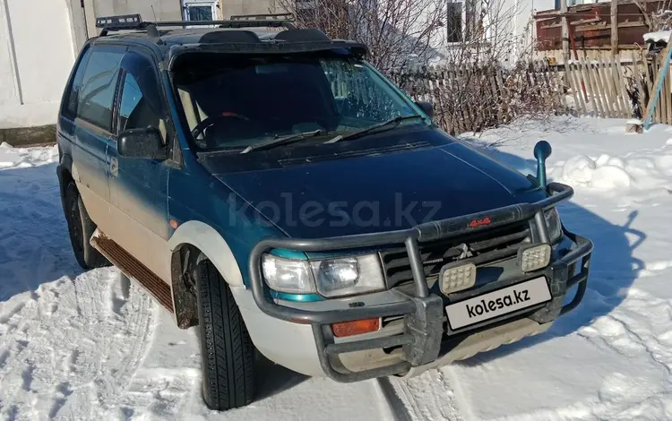 Mitsubishi RVR 1996 годаүшін2 000 000 тг. в Кокшетау