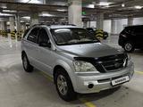 Kia Sorento 2005 года за 5 000 000 тг. в Кызылорда