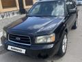 Subaru Forester 2003 годаүшін3 700 000 тг. в Астана – фото 4