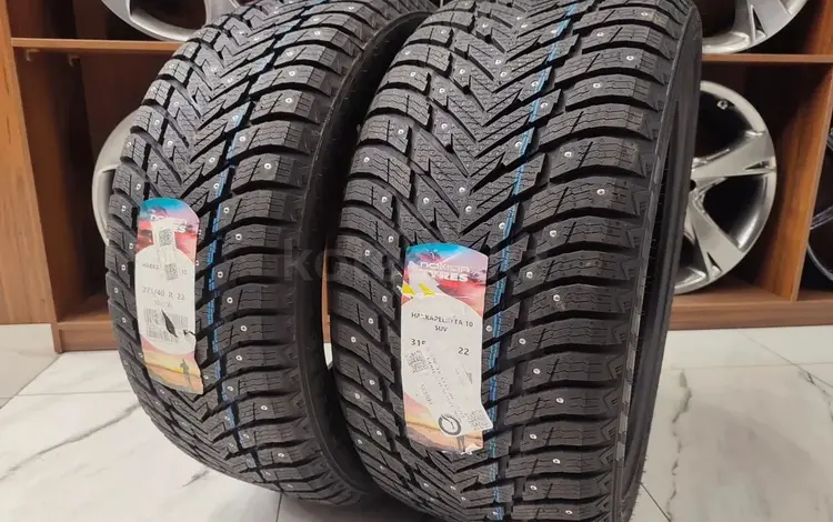 Nokian Tyres Hakkapeliitta 10 275/40 R22 и 315/35 R22 111T автоши за 425 000 тг. в Астана