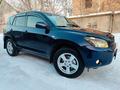 Toyota RAV4 2006 года за 7 500 000 тг. в Петропавловск – фото 15