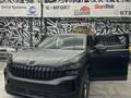 Skoda Kodiaq 2025 года за 20 800 000 тг. в Алматы