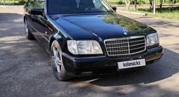 Mercedes-Benz S 500 1992 годаүшін3 500 000 тг. в Атбасар