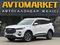 Chery Tiggo 7 Pro 2022 года за 7 350 000 тг. в Уральск