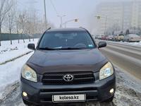 Toyota RAV4 2006 годаүшін7 500 000 тг. в Алматы