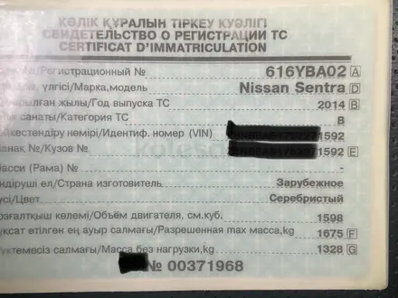 Nissan Sentra 2014 года за 5 700 000 тг. в Алматы – фото 6