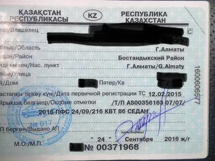 Nissan Sentra 2014 года за 5 700 000 тг. в Алматы – фото 5