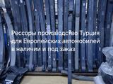Рессоры за 150 000 тг. в Алматы – фото 3