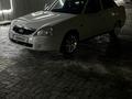 ВАЗ (Lada) Priora 2170 2014 годаүшін2 690 000 тг. в Караганда – фото 12