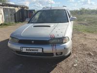 Subaru Legacy 1995 годаүшін2 000 000 тг. в Алматы