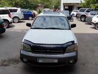 Subaru Outback 2001 годаүшін2 700 000 тг. в Алматы