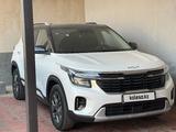 Kia Seltos 2024 года за 11 200 000 тг. в Шымкент