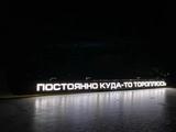 LED рамки, подномерник за 6 000 тг. в Семей