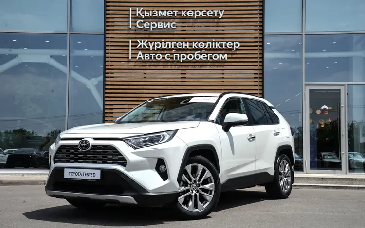 Toyota RAV4 Luxe 2020 года за 14 000 000 тг. в Кызылорда