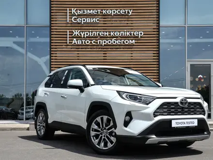 Toyota RAV4 Luxe 2020 года за 14 000 000 тг. в Кызылорда – фото 19