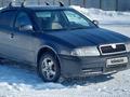 Skoda Octavia 2009 года за 2 250 000 тг. в Щучинск – фото 20