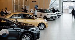 DOSCAR на Кульджинке - официальный дилер Kia в Алматы – фото 2