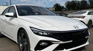 Hyundai Elantra 2023 года за 5 800 000 тг. в Алматы