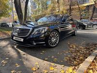 Mercedes-Benz S 500 2014 года за 20 000 000 тг. в Алматы