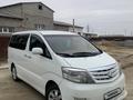 Toyota Alphard 2005 годаүшін6 000 000 тг. в Атырау