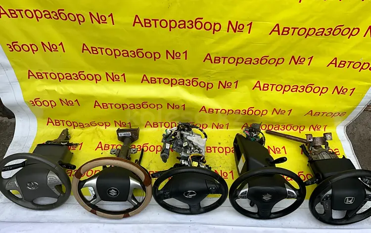 Рулевая колонка на хонду пилотүшін45 000 тг. в Алматы