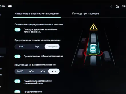 Zeekr 001 Flagship 2026 года за 26 990 000 тг. в Талдыкорган – фото 15