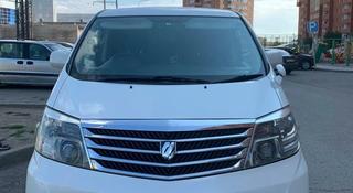 Toyota Alphard 2008 года за 6 500 000 тг. в Астана