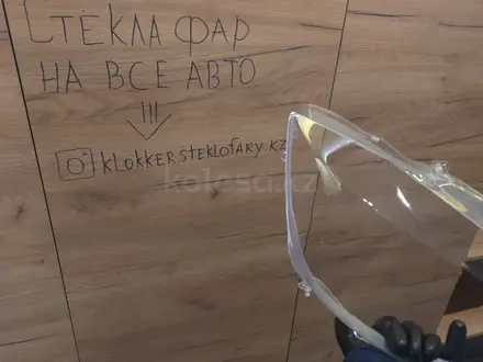 На Бмв ф30 Стекла фар Караганда Алматы см. описание за 14 000 тг. в Караганда – фото 11