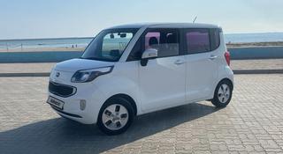 Kia Ray 2017 года за 4 700 000 тг. в Актау