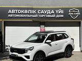 Kia Smart Run 2024 годаүшін13 500 000 тг. в Уральск