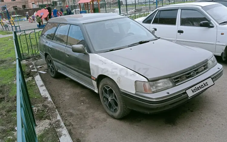 Subaru Legacy 1990 года за 500 000 тг. в Петропавловск