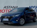 Hyundai Accent 2022 года за 8 900 000 тг. в Костанай