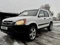 Honda CR-V 2003 года за 5 100 000 тг. в Алматы – фото 8