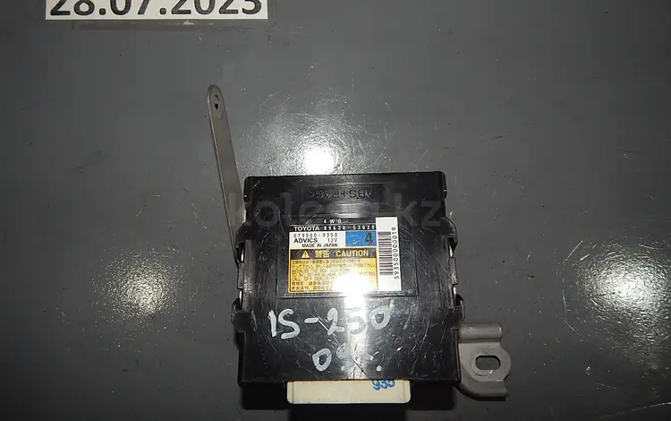 Блок управления раздаткой (4wd) за 20 000 тг. в Алматы