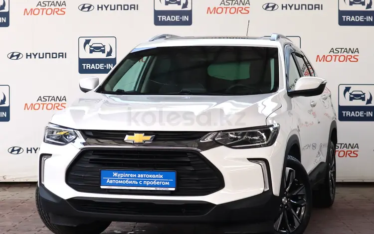 Chevrolet Tracker 2022 года за 6 900 000 тг. в Алматы