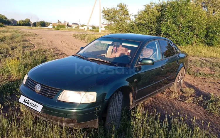 Volkswagen Passat 1998 годаүшін1 250 000 тг. в Петропавловск